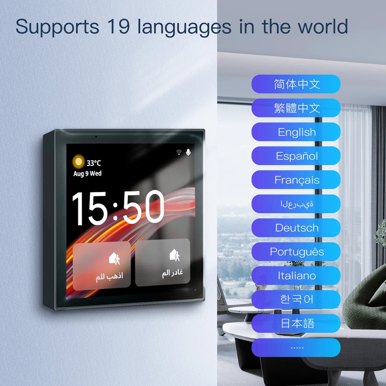 Scene Switch Smart Central Control,